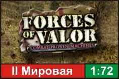 Forces of Valor WW2 72