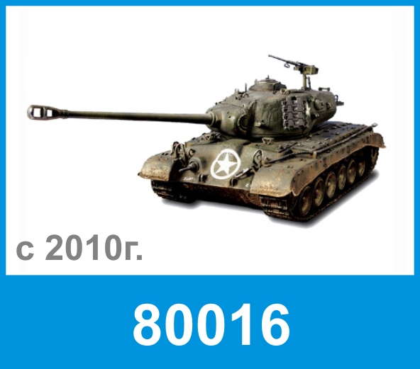 FOV 80016n
