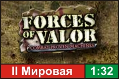 Forces of Valor